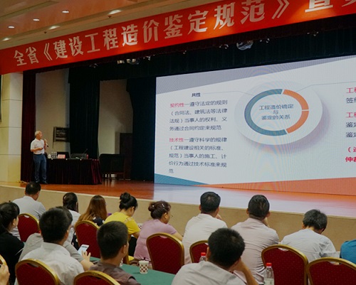 關(guān)于公布2018年度全國工程造價(jià)咨詢企業(yè)信用評(píng)價(jià)結(jié)果的通知